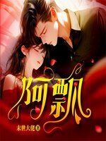 阿飘- Same Page Libraries - OverDrive